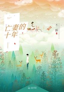 妖媚皇后