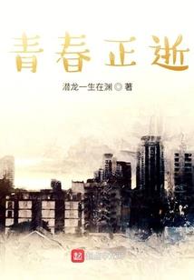 几世