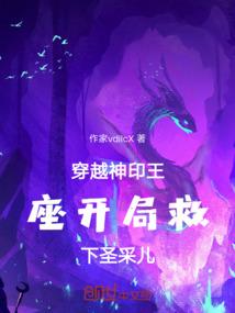 从心