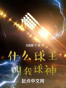 战神联盟之机械时代