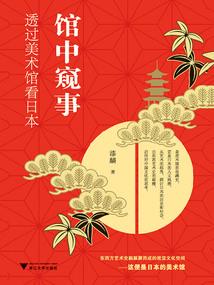 发如血