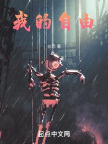 神武奇缘
