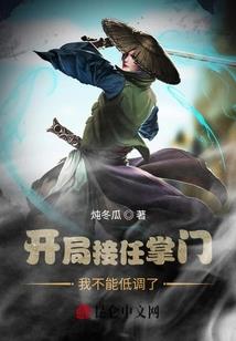 重生都市之九霄