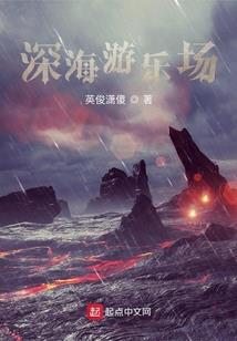 乡村鬼事之天师转世