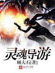 破宇星皇——人族崛起