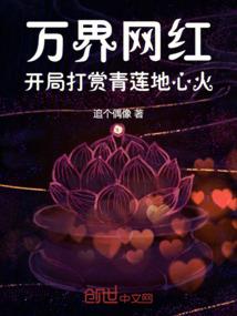 网王之请攻略幸村精市