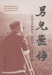 花开时节遇见你