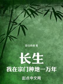 生命线：极夜