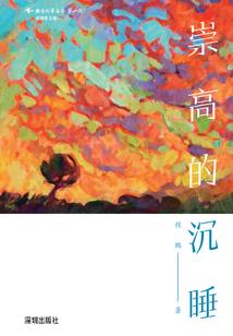 桃花独有一枝