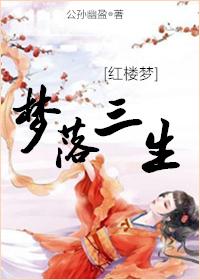同天斗