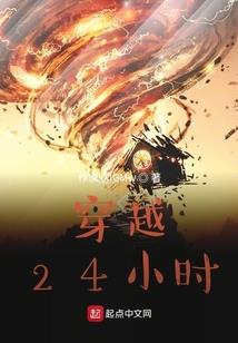 跨越千年的爱恋之苍龙诀