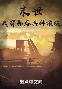 混沌真剑决