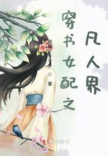 末世之漠北