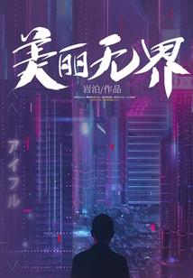 阿苦的故事