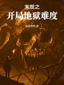 夜魔难寐