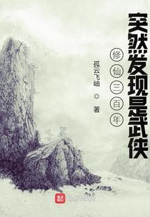穿越，孙悟空之始源超塞