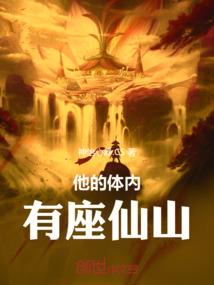 轮回天星