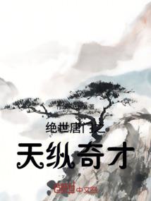 邪王追妻废材逆天二小姐