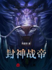 史上最强夫君