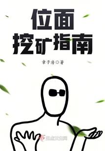 征战国
