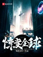逆天凤妃废柴大小姐