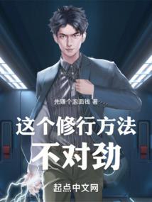魂印猎手