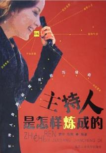 把手松开