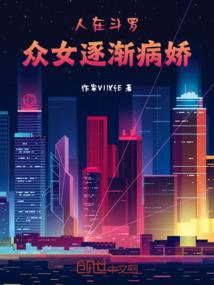 日之塔——黎明之初