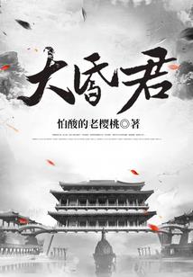 可爱的小天使