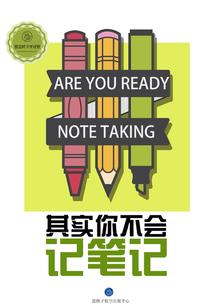 我用一生，思你