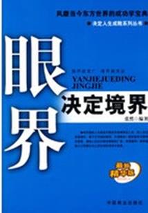 情之所起一往而钟兮