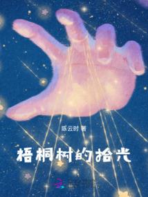 温情少爷腹黑宠