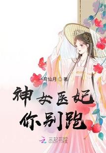 永恒之星辰