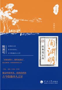 庆余年之终结者
