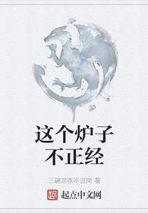 梦领主