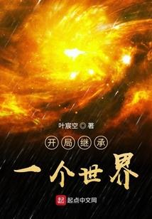 寒魔劫