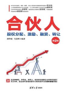 第二世界之海贼王