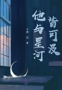 我的大侠之梦