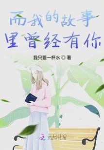 吞噬星空之有我无敌