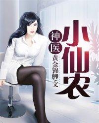 末世之诸神的黄昏