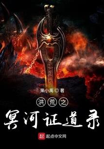 斗罗：千家弃子