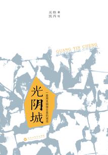 造梦之际