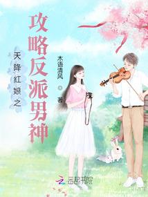 exo之天降少女