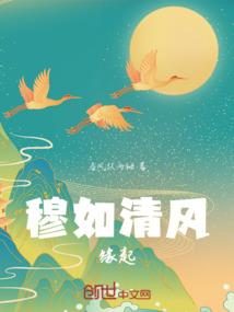 至尊天降