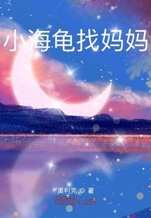 妖孽的你们也爱鬼