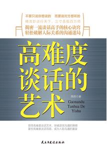 灵出