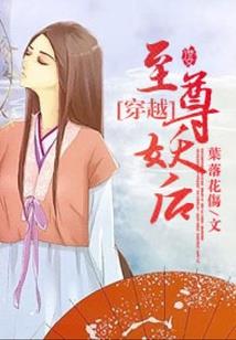 青桑佳人