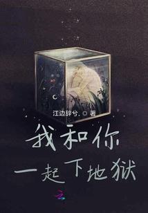 意斥