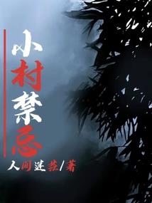 我为末日狂
