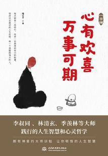 末世重生后我带娃逆袭了